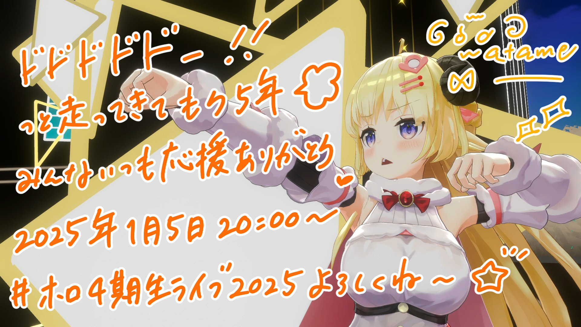 角巻わため🐏ホロライブ on X: 