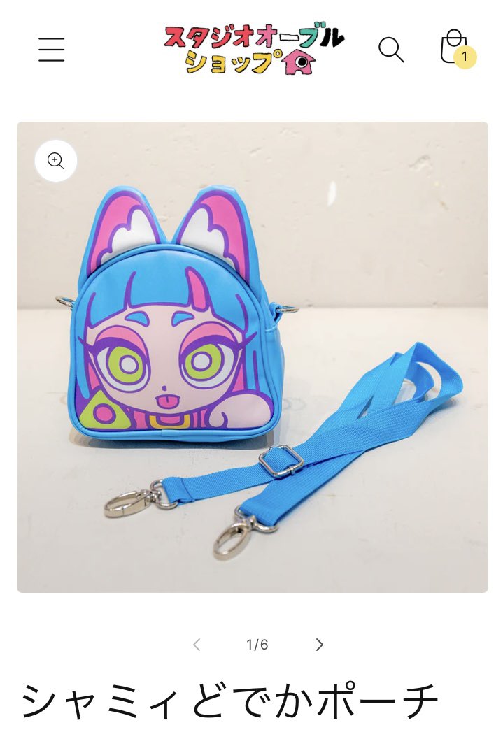 はなぶし 個展 ブレインマシーン04 ピギーワン シャミィどでかポーチ はなぶし記念展｜ブレインマシーン04