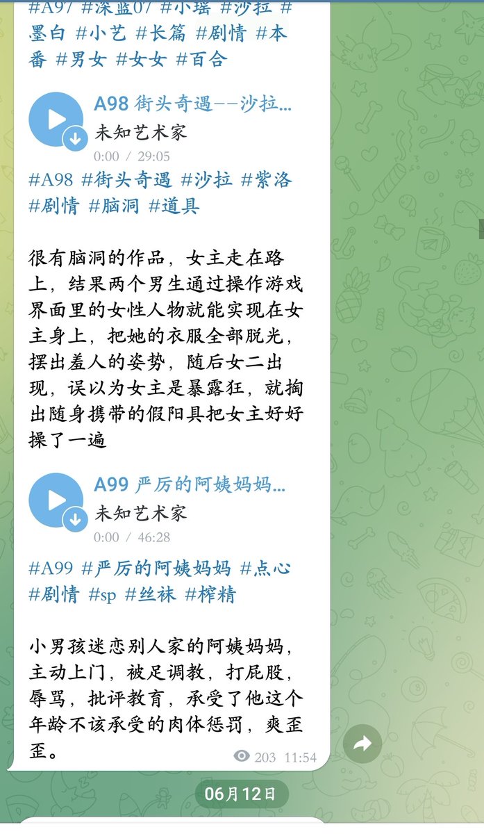 Elben_w's tweet photo. 全网低价步非烟中文ASMR音声，第三季更新到700集了！一二季齐全，免费看目录选作品，共1800+部。可试听，可批发，可单买，可在线或下载。

 加QQ  1348337363 
或者电报 
@yunchuan01

来免费试听和看目录。

加QQ请备注是X来的。 https://t.co/0pK4ER0Ssw