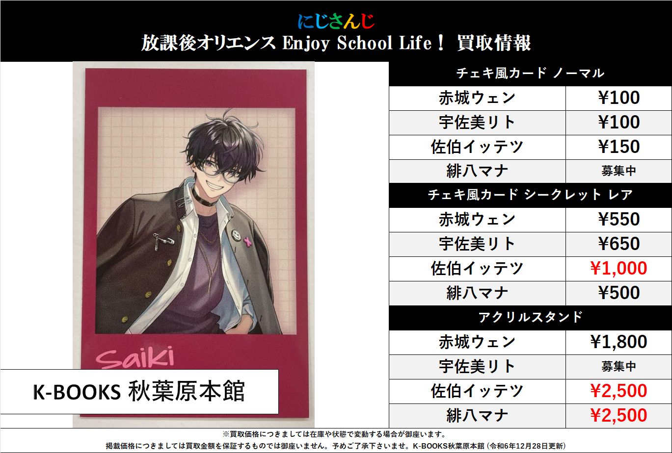 K-BOOKS秋葉原本館 動画系作品（Vtuber） على X: 