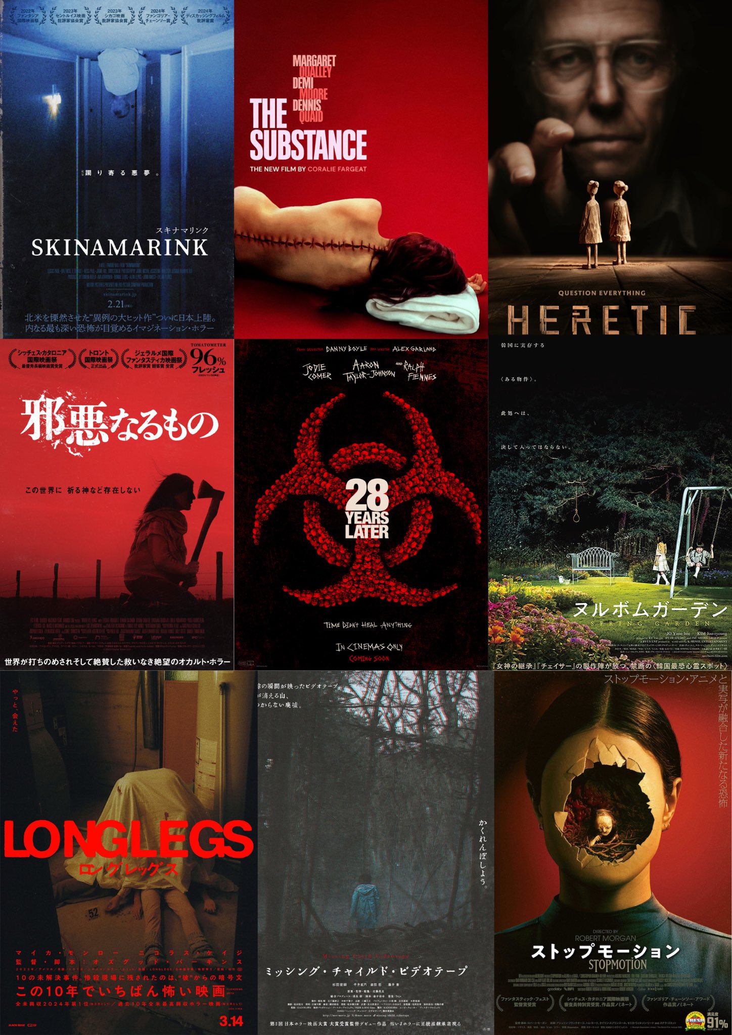 B級 ホラー 映画 計8点 まとめ販売 B級 ホラー 映画 計8点 まとめ販売（ニュース一覧｜映画情報満載