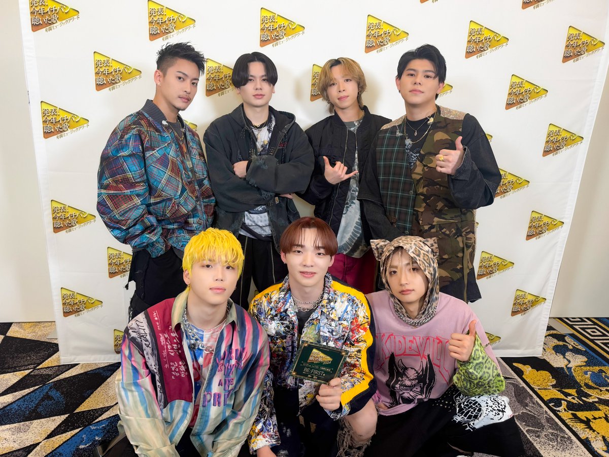 BEFIRSTofficial's tweet photo. 2024.12.28
日本テレビ「発表！今年イチバン聴いた歌〜年間ミュージックアワード2024〜」
@musicday_ntv

BE:FIRST 'Masterplan'
▼Streaming &amp; Download
https://t.co/nAZHJoiYB9

▼Music Video
https://t.co/fdL0v0Tyr4

#イチバン聴いた歌
#BF_Masterplan
#BEFIRST https://t.co/fowjukozlR