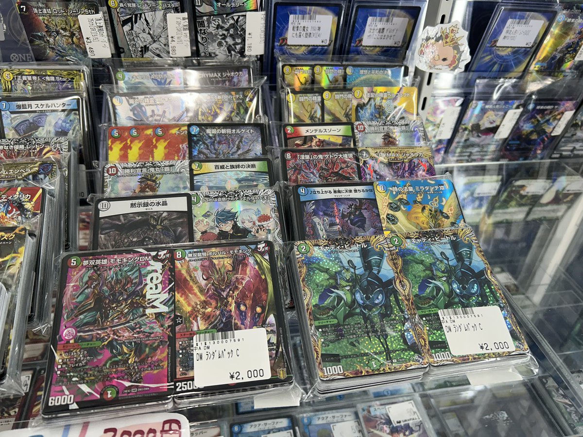 ダンボール 詰め合わせ 大量 まとめ売り デュエマ ☃️ #デュエルマスターズ ☃️ ❄️❄️デュエマ500円詰め合わせ