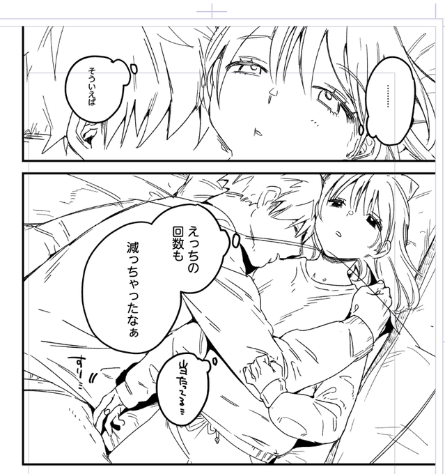 そういえば現在は「自撮りカノジョ」の新作を描いています…!完成はもう少しお待ちください🙇 