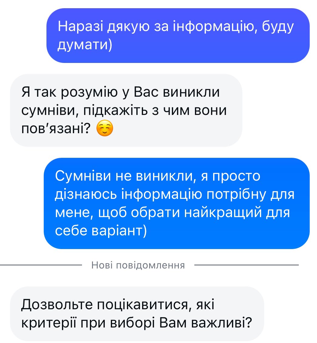 gra_barka's tweet photo. нема нічого гіршого ніж спілкування з інста магазинами https://t.co/C3dhNHJOz8