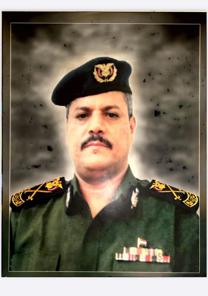 ببالغ الأسى والحزن العميق بلغنا نباء وفاة اللواء الركن / فيصل علي البحر 
مدير الامن السياسي لمحافظتي تعز وعدن الأسبق والذي وافته المنيه يومنا هذا بالقاهرة ، بعد عمر حافل بالنضال وخدمة الوطن .. وبهذا المصاب الجلل نقدم صادق العزاء وعظيم المواساة 
  لكافةال البحر الكرام