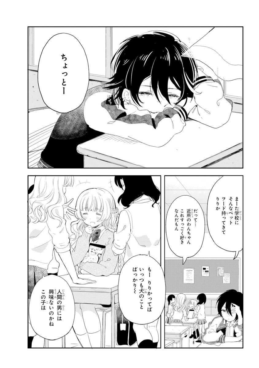 (3/12) 