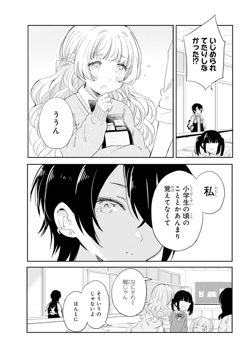 (3/12) 