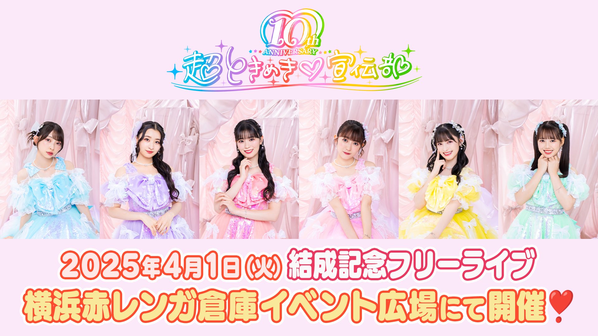 永*藤様 超ときめき♡宣伝部 生写真 まとめ売り 永*藤様 超ときめき♡宣伝部 生写真 まとめ売り - メルカリ