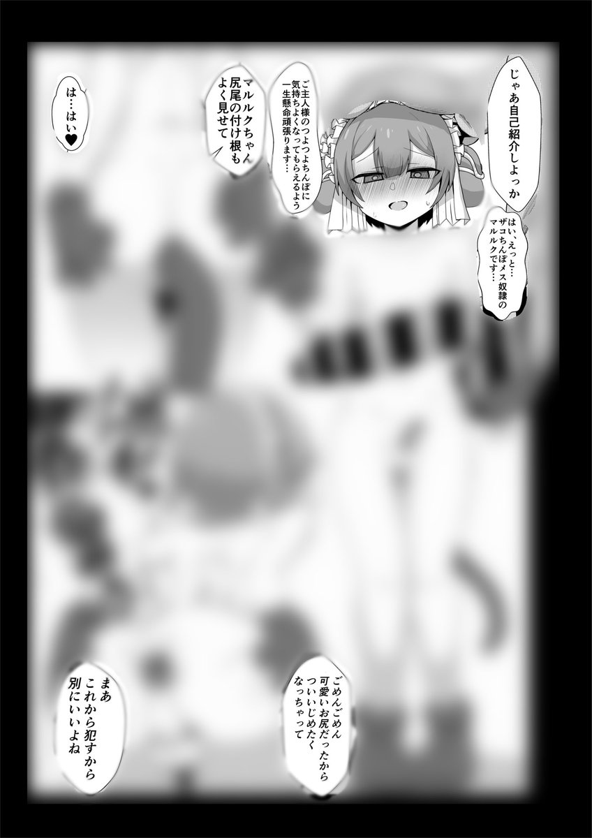 新刊サンプル2/2 