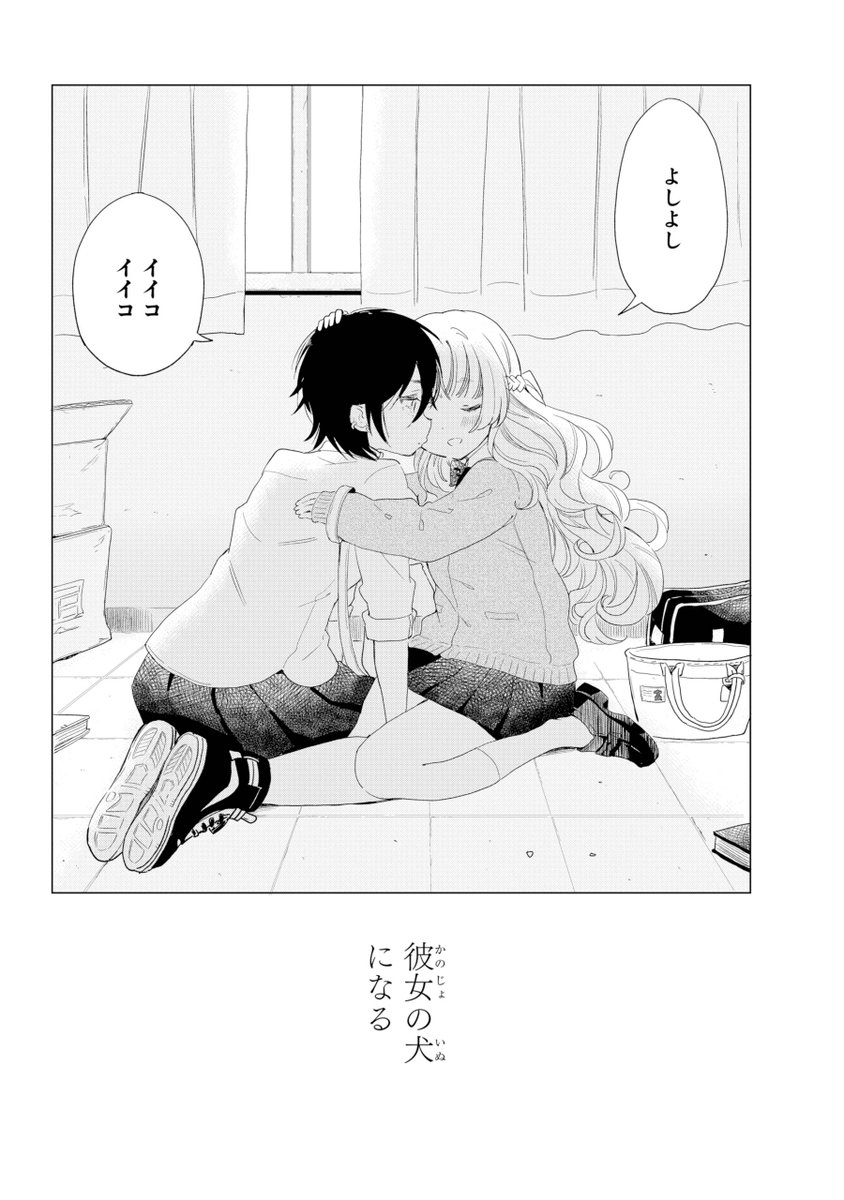 (2/12) 