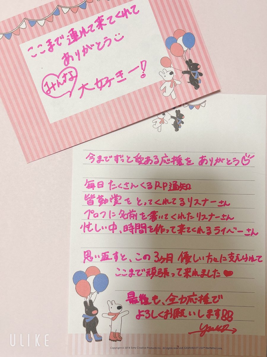 Ysamin2's tweet photo. 12/29(日)②審査対象No.38

最終日、1.3倍❤️‍🔥✨
駆けつけてくれると嬉しい🗽🗽

本日24:00までに、RPが外れてしまってる可能性があるのでご確認をお願いします٩( ᐛ )و

#MissBouquet
#ミクチャ
#KURAUDIA
#アルファブランカ
#RP拡散希望 https://t.co/J8uAgS3WBk