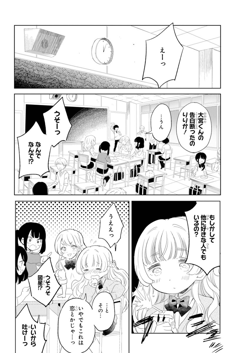 (8/12) 