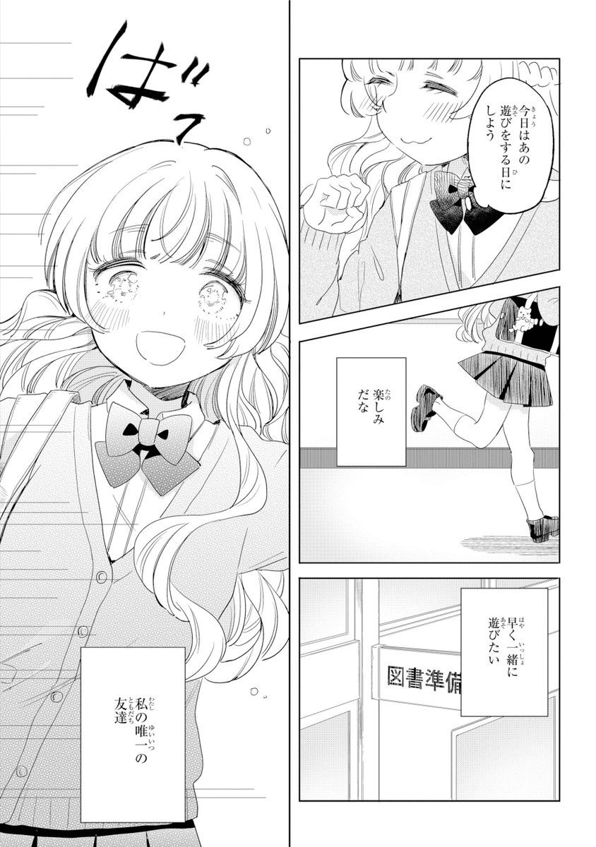 (9/12) 