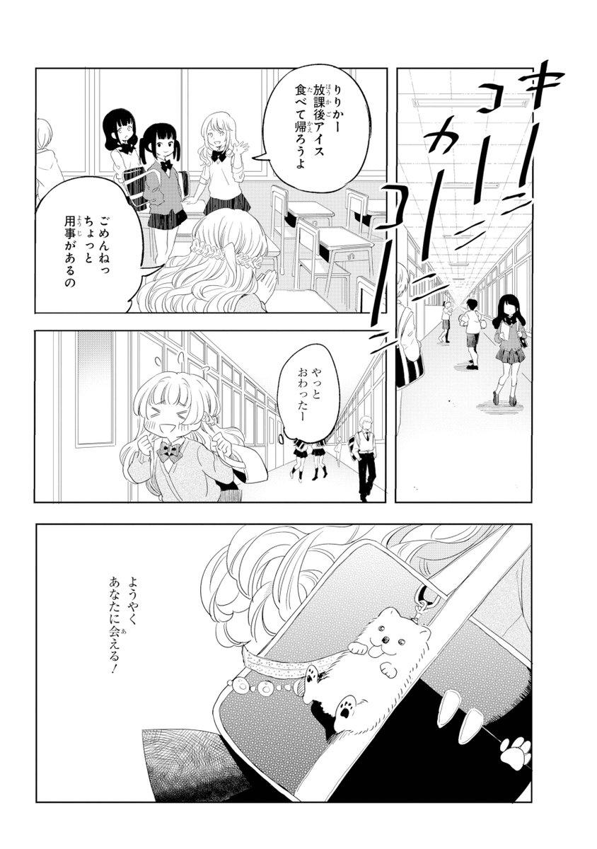 (9/12) 