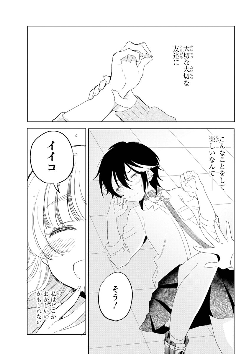 (10/12) 
