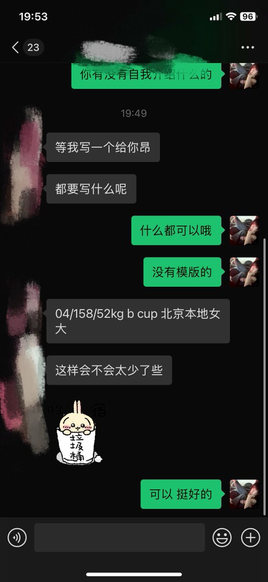 开始接稿啦！感兴趣的男生可以在下面评论留言，女主看到会回复你们的（都是我验证过的女生，大家可以放心食用哦） https://t.co/Qw4pFOwzyf