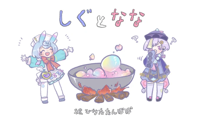 来年もこんな感じになる予定 #2024年自分が選ぶ今年の4枚