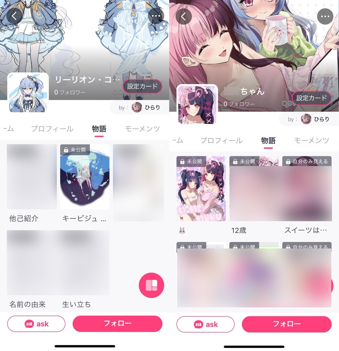 ひらり tweet media