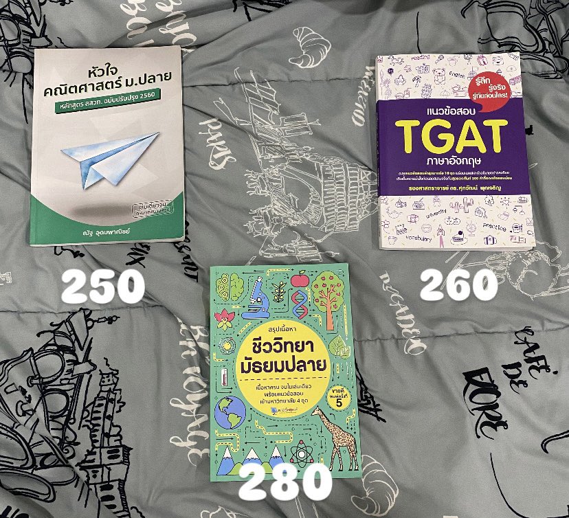 24intou's tweet photo. #ส่งต่อ หนังสือราคารวมส่งหมดแล้ว 🩷
TGAT Eng 260
หัวใจคณิต 250
ชีวะ 280
* ทุกเล่มมีรอยดินสอนิดหน่อยลบเรียบร้อยแล้วค่ะ *
#ส่งต่อหนังสือเตรียมสอบ #หนังสือมือสอง #หนังสือเตรียมสอบ #TGAT #TPAT #Alevel68 #Alevelชีวะ #หนังสือภาษาอังกฤษ https://t.co/NyGFmVnqC8