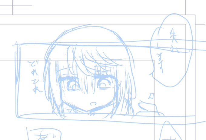 どれどれのすけ 