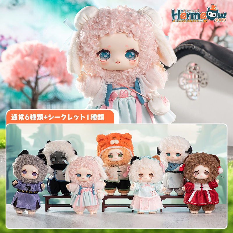 予約販売：1月中旬～2月中旬 お届け予定】次元界TOY(WAN LE XUN