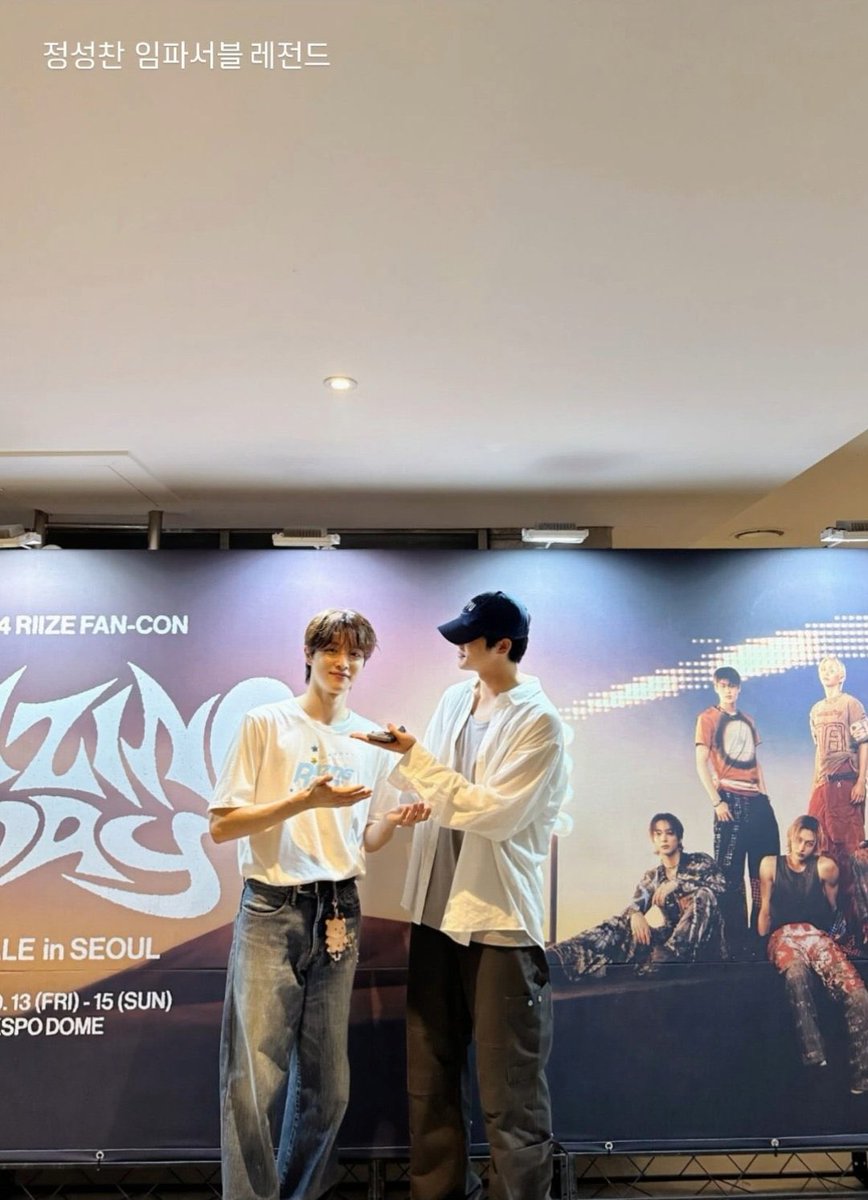 sangmin make sure to bring sungchan with you