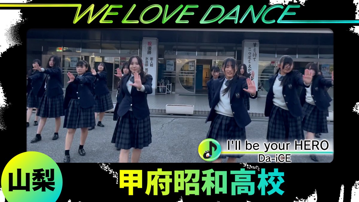 DayDay.【日テレ公式】 (@ntv_DayDay) / Posts / X