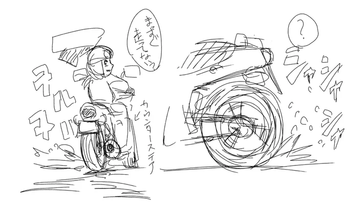 今日の絵日記
その2 
