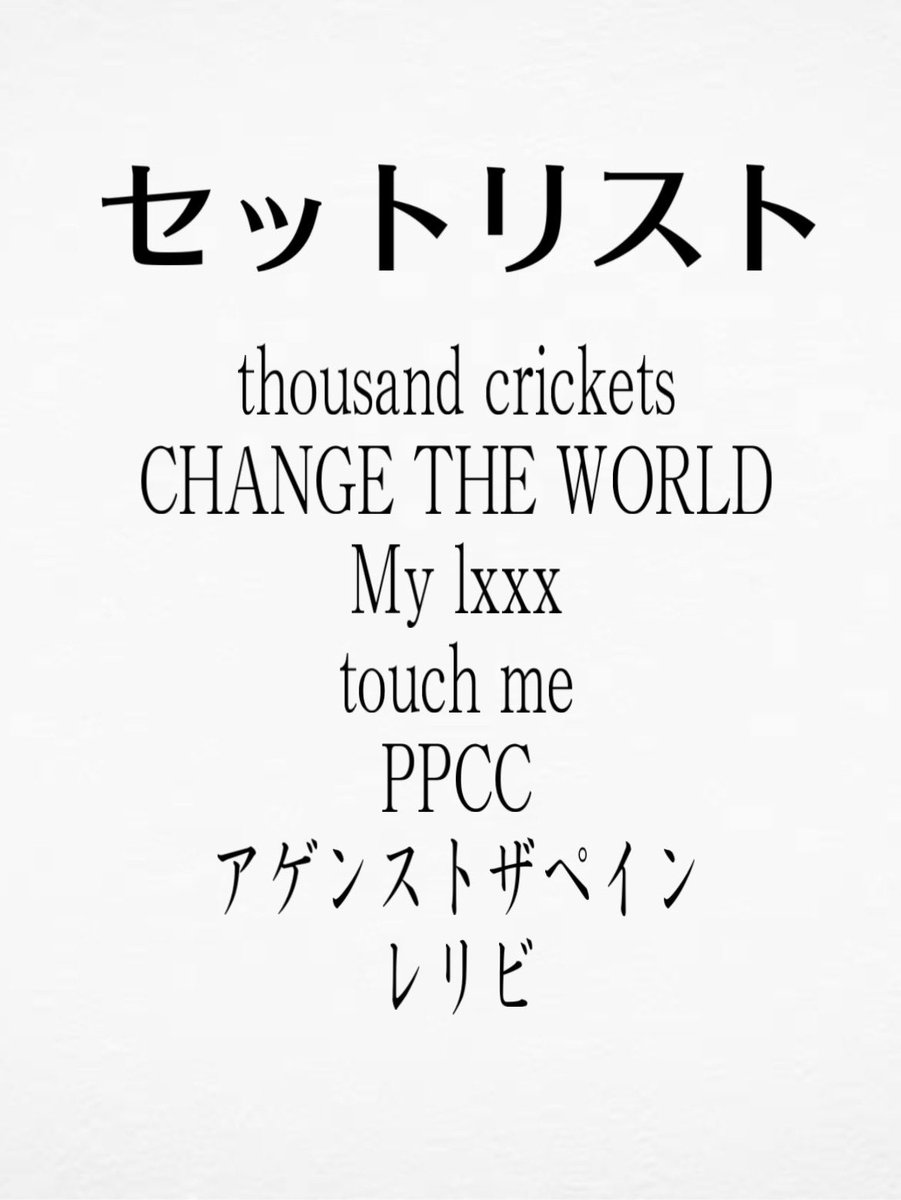 UNiSHWACK's tweet photo. 【お知らせ】
1/26(日)に行われるSGR vol. 191に出演します‼️
今回は全曲BiSの楽曲でお届けします。
よろ。 https://t.co/tveaBUTEiC