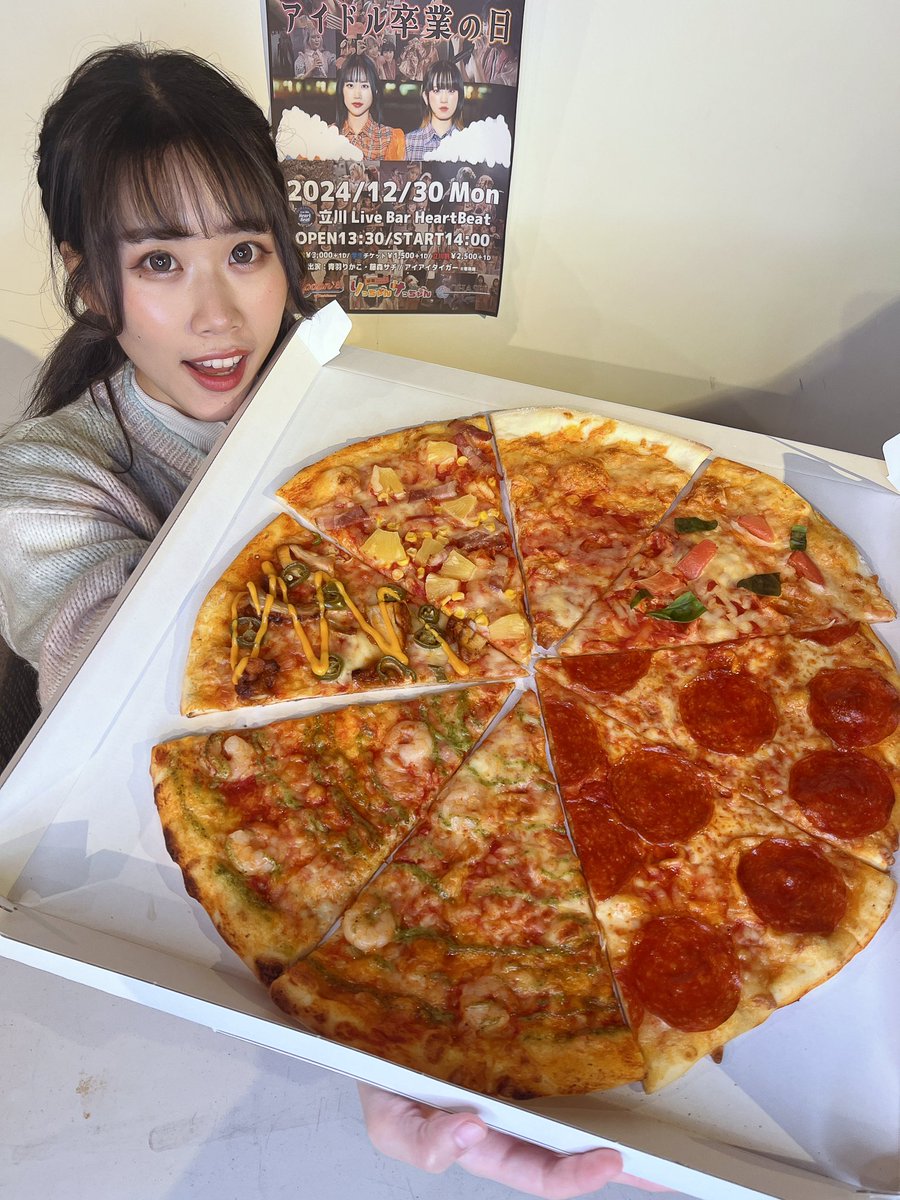 DSP_tachikawa's tweet photo. 皆さんご視聴ありがとうございました！！
大きなピザ！！🍕に挑戦しました🔥

1ホール完食とはなりませんでしたが
ちょうど半分の4ピースを完食しました！

お腹いっぱいしあわせりかこちゃんでした☺️

今回お世話になったのはNY STYLE PIZZA Vさんのピザでした！
ぜひみなさんも食べてみてください❣️ https://t.co/pFZ15uBCOP