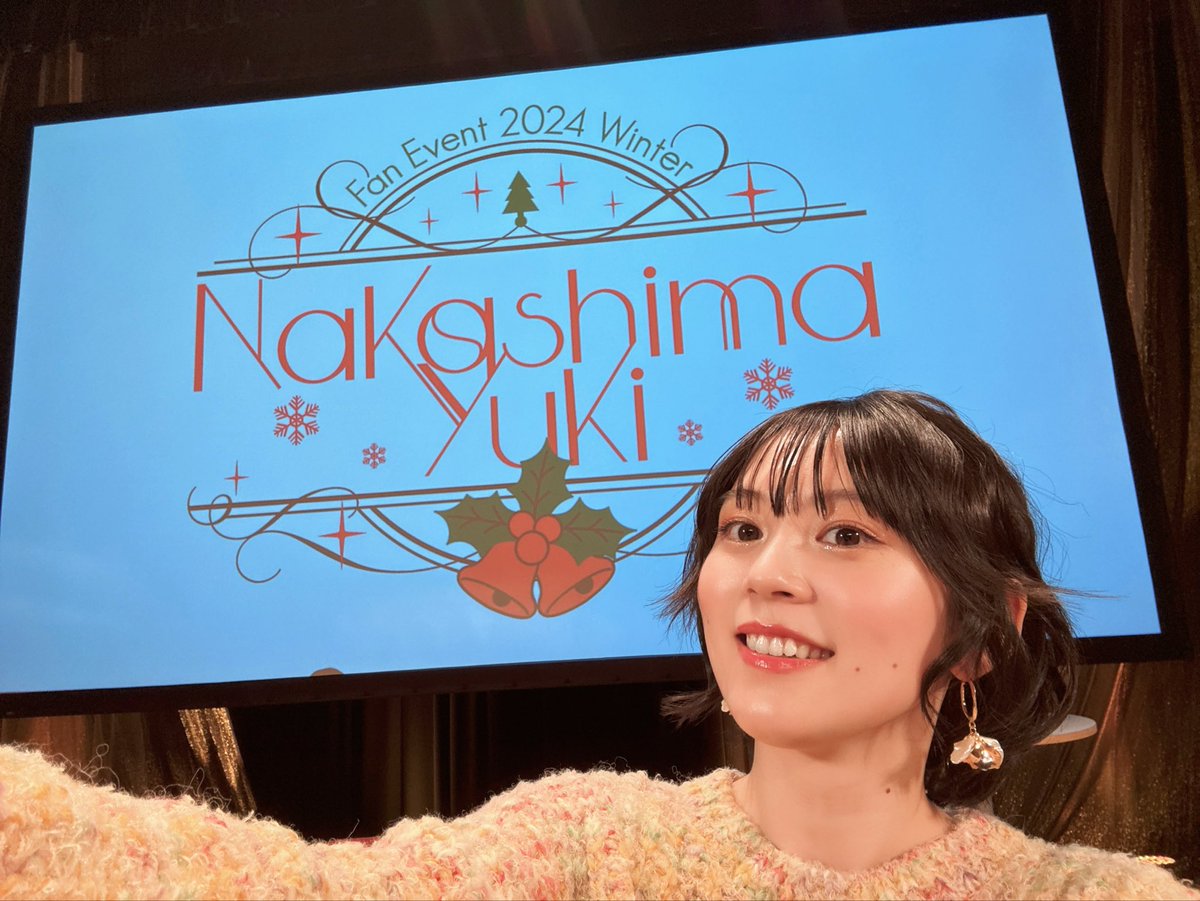 中島由貴ファンイベントありがとうございました🌟 昼の部では白熱し