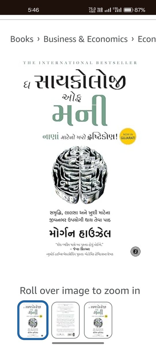 આપણા ગુજરાતીઓ માટે.. ગુજરતી માં સૌથી બેસ્ટ પુસ્તક.  તમારા ફાયનાન્સ ના નૉલેજ વધારો. 

Like share &amp; follow