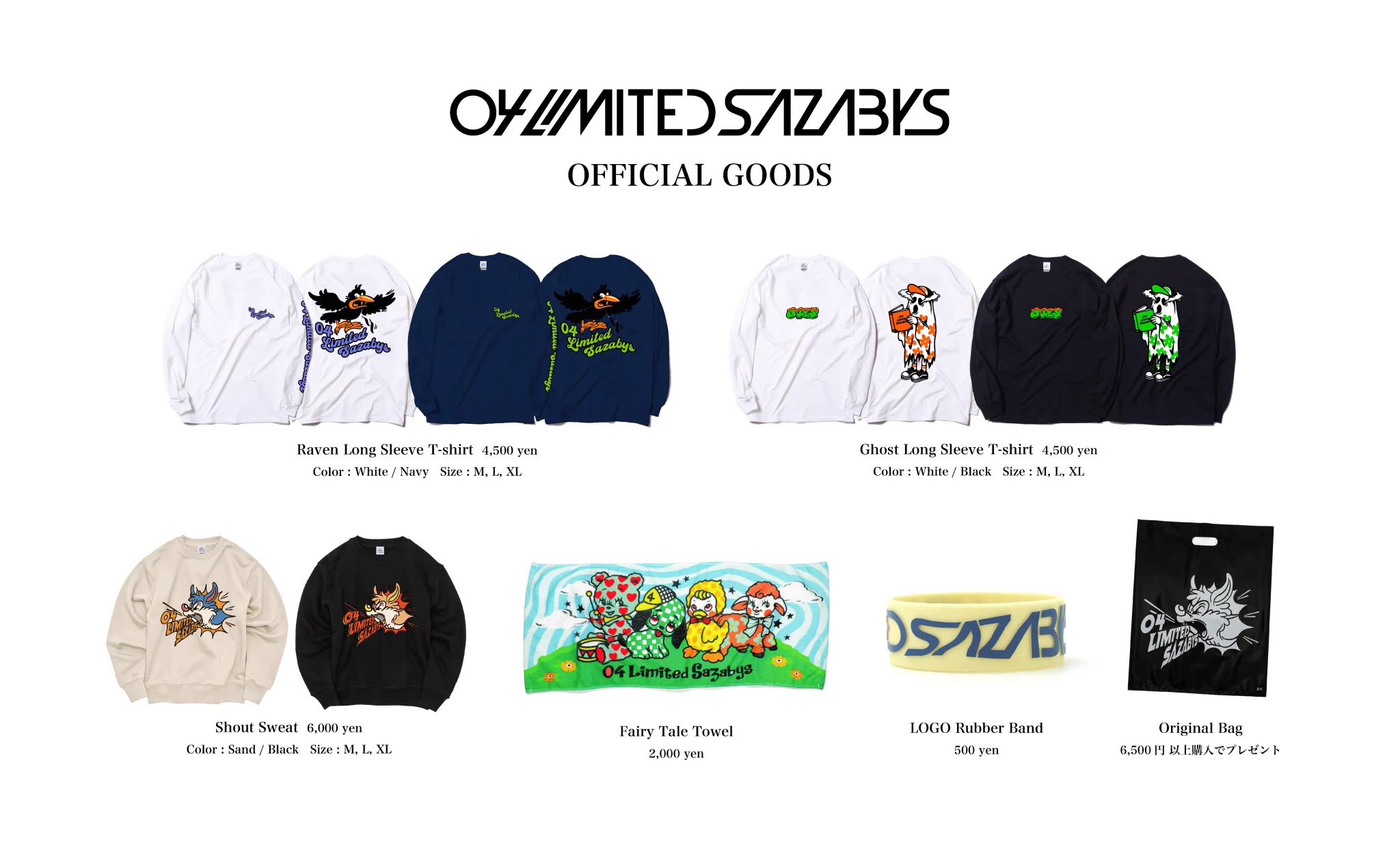 04 Limited Sazabys on X: 