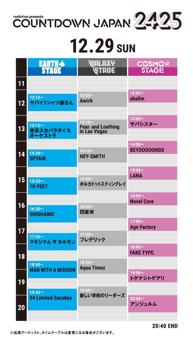 04 Limited Sazabys on X: 04 Limited Sazabys on X: