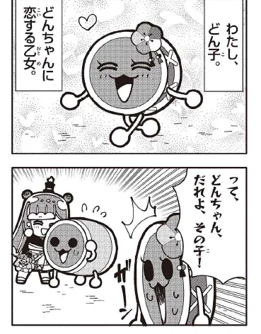 だれよそのおん……スライム!!!

まさかのコラボでもラブコメ展開!?
https://t.co/mcQ0TPWP6Z

#ぷにるはかわいいスライム #ぷにかわ 