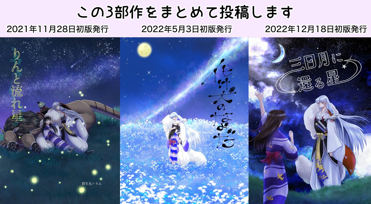 りりぃ (@rinmaru_liliy) / Posts / X