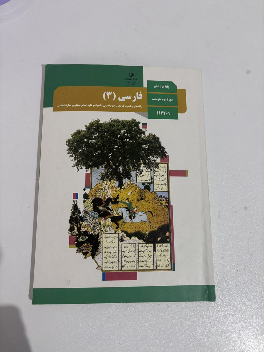 daryarst's tweet photo. قیافم vsدرسی که باید بخونم https://t.co/AwOf9RJd2W