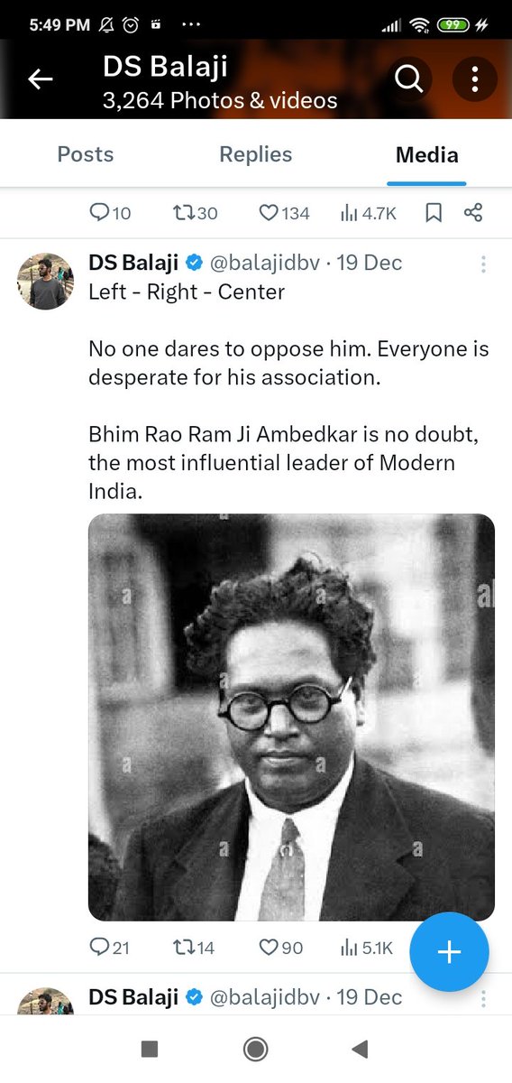 The duality of a chaddi.