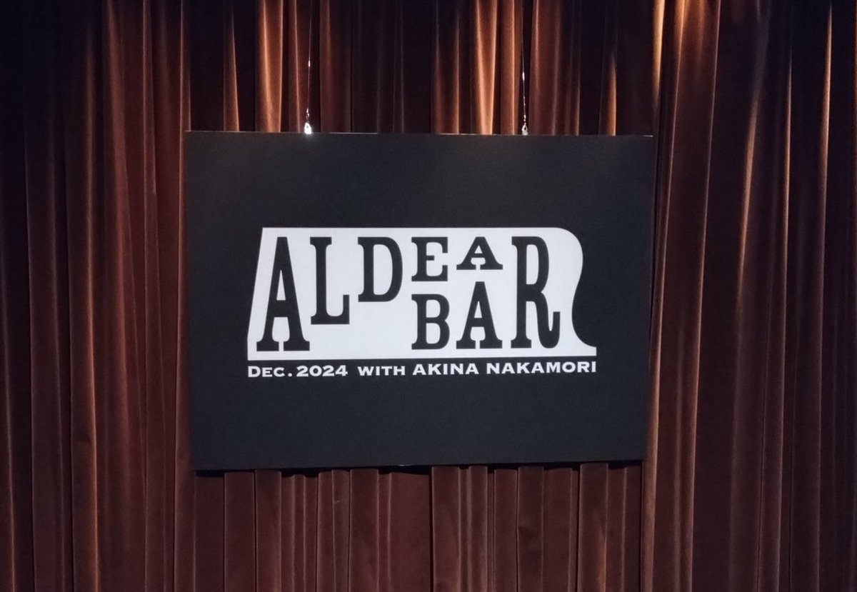 ALDEABar - Search / X