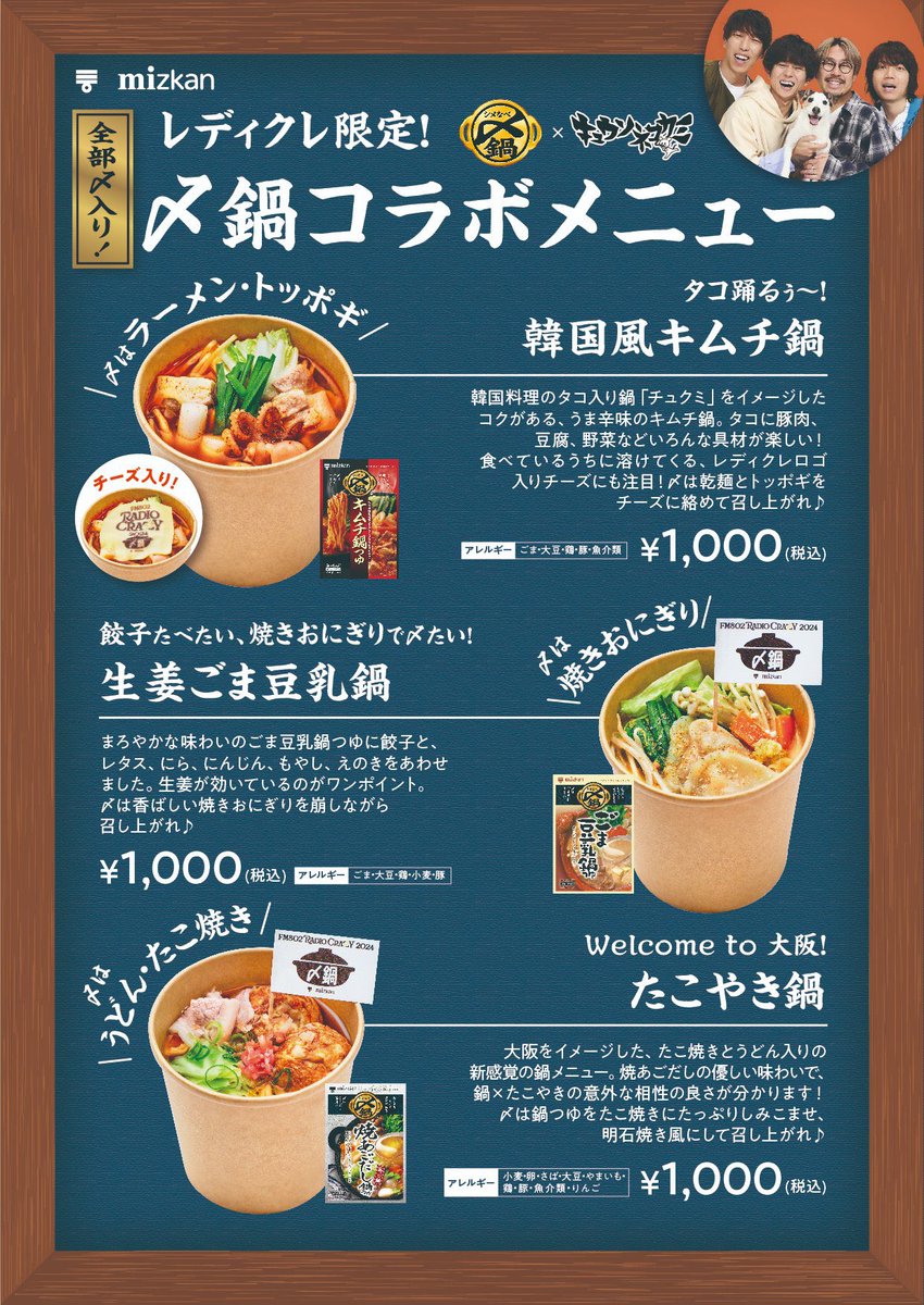 キュウソネコカミ🐁 on X: 