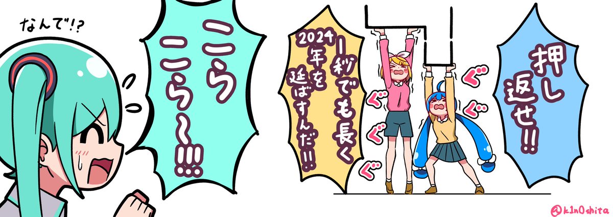 ┏━━┓ ┏━━┓┏━━┓┗━┓┃
┗━┓┃ ┃┏┓┃┗━┓┃┏━┛┃
┏━┛┃ ┃┃┃┃┏━┛┃┗━━┛
┃┏━┛ ┃┃┃┃┃┏━┛┏┓┏┓
┃┗━┓ ┃┗┛┃┃┗━┓┃┃┃┃
┗━━┛ ┗━━┛┗━━┛┃┗┛┃ 