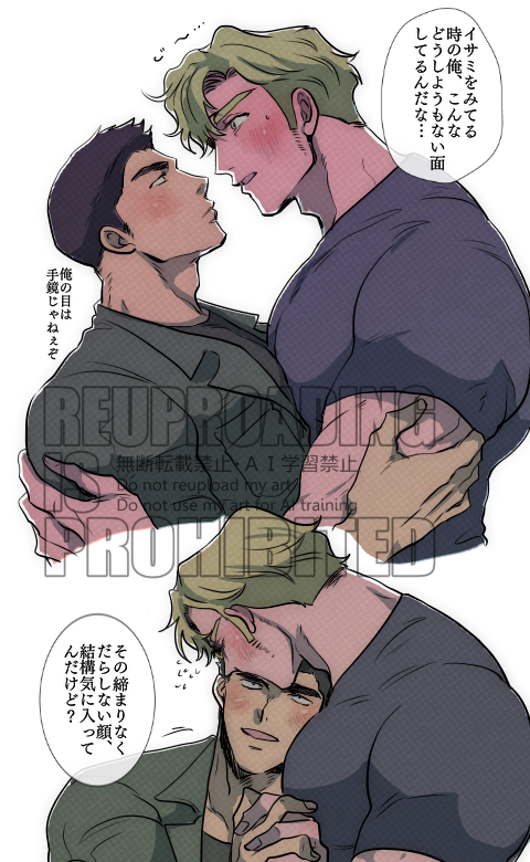 スミイサスミ

ZOKKON
今年ありがとうございました!来年もよろしくね～～～～ 