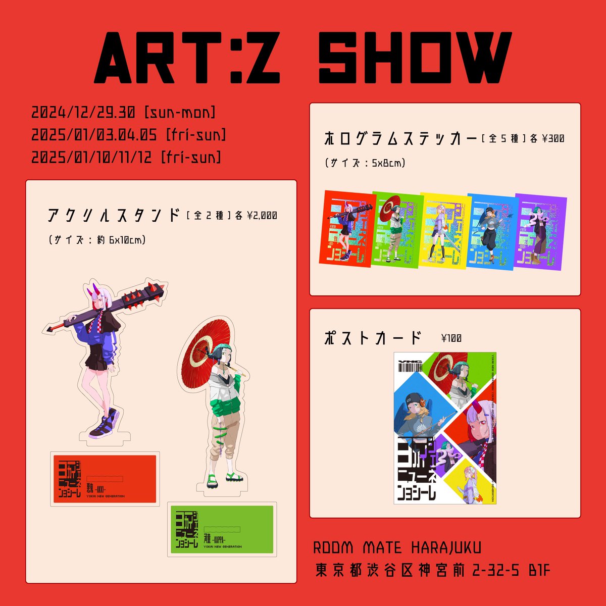 mamoru_kame's tweet photo. YOKAI New Generation “妖狐”
size: 420x594mm
paper: Holographic Paper
exhibition: ART:Z SHOW

#イラスト #illustration https://t.co/GnJu4vmWf8