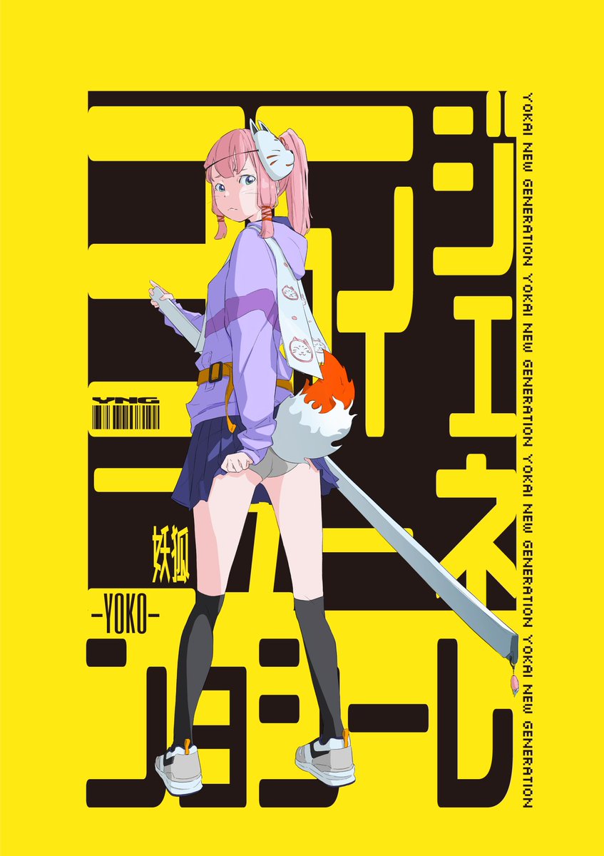 mamoru_kame's tweet photo. YOKAI New Generation “妖狐”
size: 420x594mm
paper: Holographic Paper
exhibition: ART:Z SHOW

#イラスト #illustration https://t.co/GnJu4vmWf8