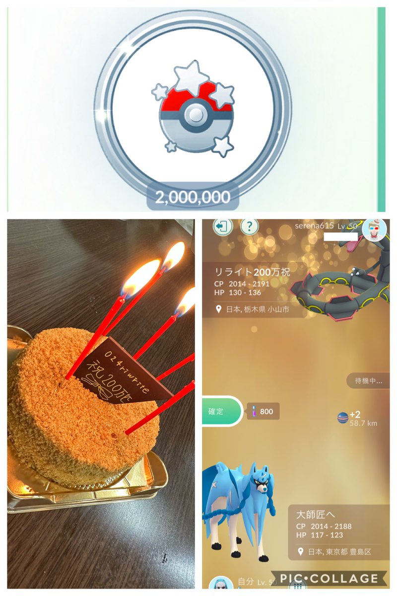 024riwrite@リライト tweet media