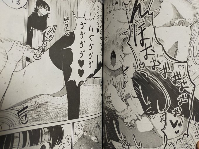 ペンギンクラブ感想文 処女単行本でたよ!観音りつ先生! お嬢様の望みはふたなりを生やすこと…なんだこりゃ?と思うものの生やすまでが丁寧で生えてからは怒涛の展開♥しょっぱなからのけぞりイキ♥この没入感がいいよね〜ドジっこメイドもいい感じで激しくセックスしてる♥脳天に刺さる系のやつ! 