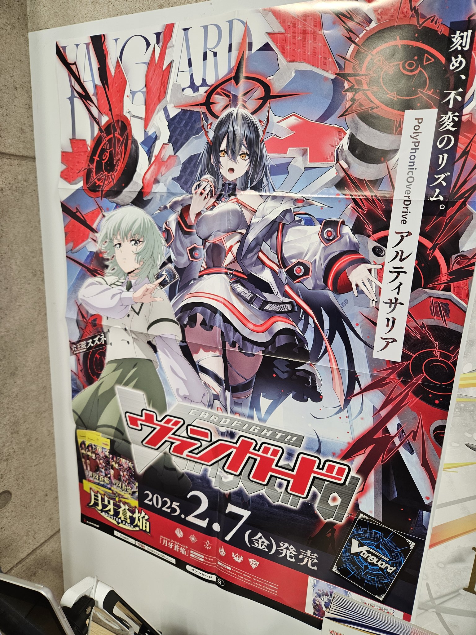 Kyrus Tsukimei على X: Kyrus Tsukimei على X: