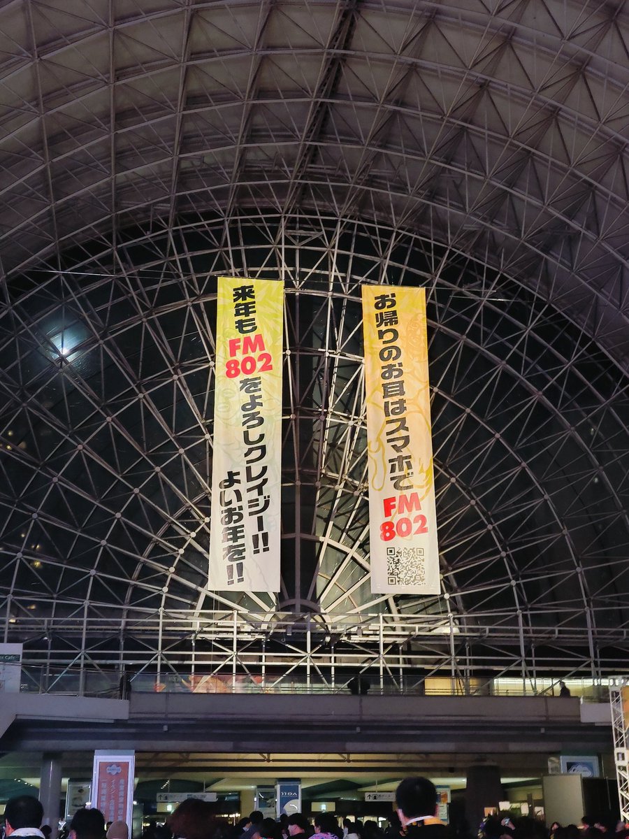 uruoimps's tweet photo. レディクレ最高すぎた👏
何とか最後まで体力もったꉂ🤣

来年もライブ行きたいな！！ https://t.co/JjL1XGaS6T
