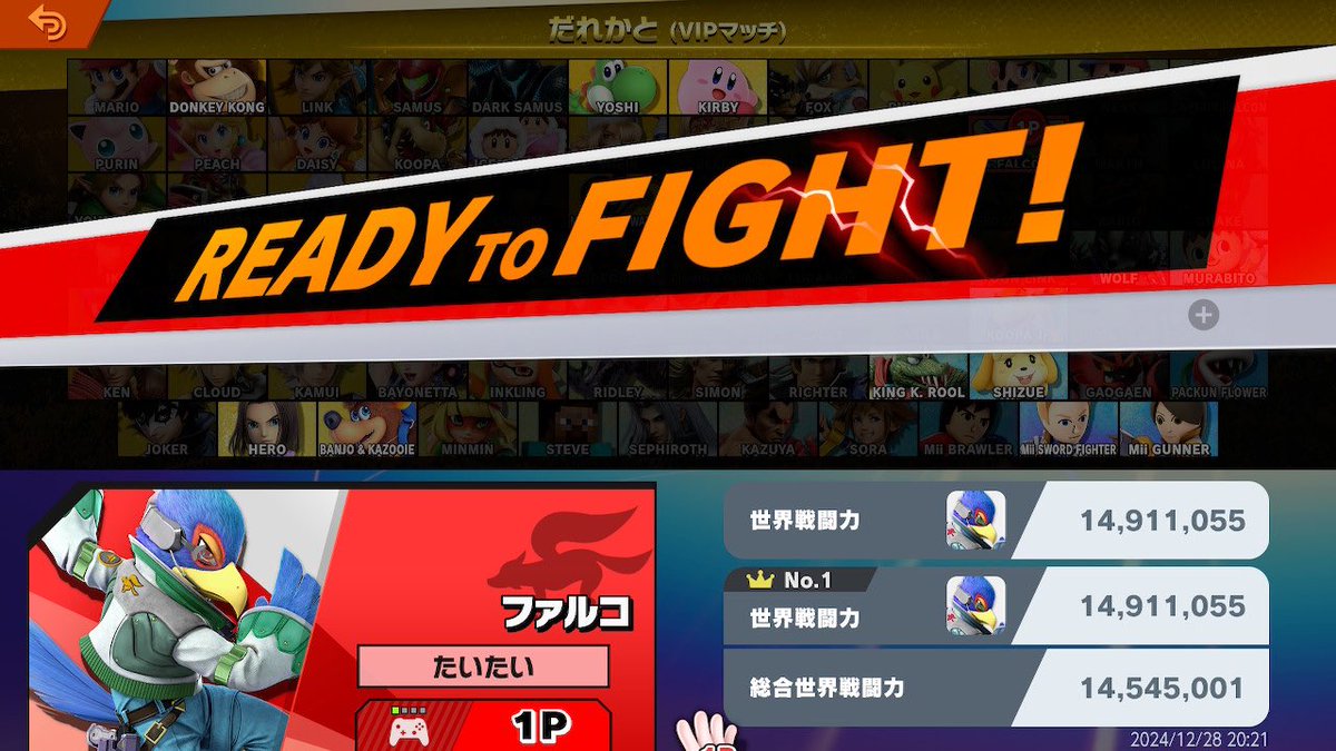 トプ魔いったー！
半年間魔境4だったのおもろい